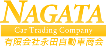 有限会社永田自動車商会 CAR TOTAL PRODUCE